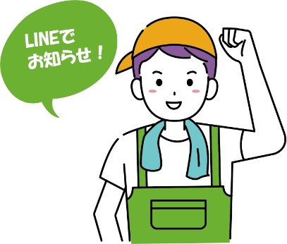 定期的なお買い得イベント開催！